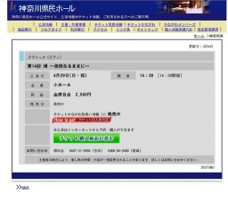 第14回 樟 〜徒然なるままに〜