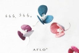 「一本の糸、一枚の布から生まれる名もなき空想の植物たち」をコンセプトとしたブランド「AFLO+...
