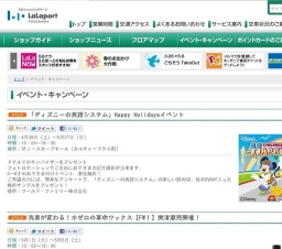 洗車が変わる!水ゼロの革命ワックス【FW1】実演販売開催!