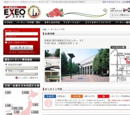 栃木県発!!~初夏の夜景イルミネーション観賞恋バスツアー~ 25vs25