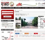 栃木県発!!～初夏の夜景イルミネーション観賞恋バスツアー～　25vs25 