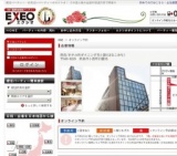奈良県発!!～初夏の夜景イルミネーション観賞恋バスツアー～　25vs25 