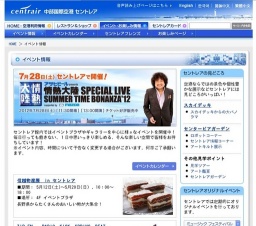 有松鳴海絞ワークショップ