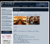 8月19日(8/19)名古屋社会人サークル・お見合いパーティーe-venz