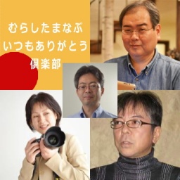 9月20日(木)大阪梅田 Facebook就活・転職活用セミナー