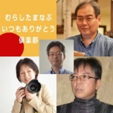 9月20日（木）大阪梅田 Facebook就活・転職活用セミナー