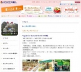 Vege&Fork Market@ハウスクエア横浜