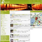 ダーウィン展たんけんブック