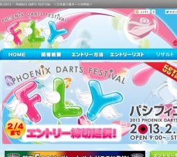 2013 PHOENIX GRAND FESTIVAL FLY