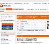 1日でGoogleAnalytics解析のプロになれる！ 「GoogleAnalyticsではじめる“テストマーケティング...