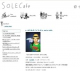 ふさふさナイト☆in sole cafe