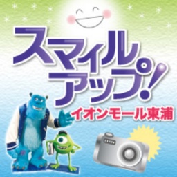 【写真投稿受付中】スマイルアップ!イオンモール東浦