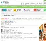 Happiness 武者修行ツアー