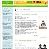 BREAKERZ〜SECRETSUMMERPARTY