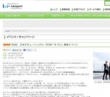 LaLa Club作品展示会