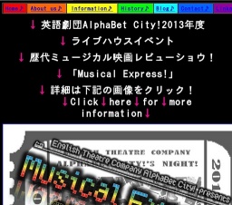 ☆★★歴代ミュージカル映画レビューSHOW★ 『Musical Express!