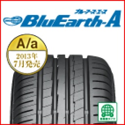 ヨコハマタイヤ  ブルーアースエース  タイヤフェア