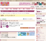 さくら野セゾンカードフェスティバル