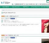 ららぽーと横浜Ｘmasライブ