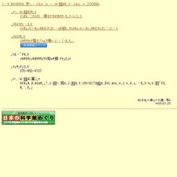 夏休み特別企画「親子体験コーナー」