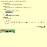 夏休み特別企画「親子体験コーナー」