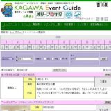 昔なつかし玩具の祭典