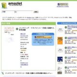 メンタリング・マネジメント―共感と信頼の人材育成術