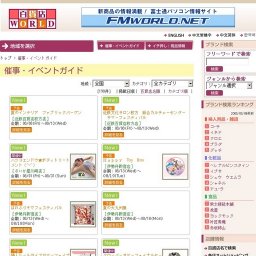 はれふりそでフェスティバル