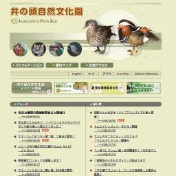 急な雨でも大丈夫!? ──アフリカタテガミヤマアラシの展示場に小屋が入りました！