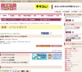 質流れブランドバッグ大処分市