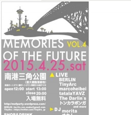 Memories Of the Future vol.4
