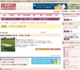 信州桔梗ヶ原工芸 木のぬくもり展