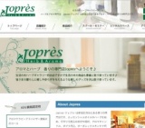 アロマセラピスト必修履修科目コース　全５回