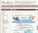 ご入会金５０％オフ】サマー・キャンペーンのお知らせ