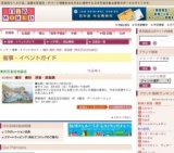 織田 義郎 原画・版画展