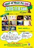 Green of Music FES 2015