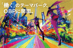 OBPホコ天フェスタ PARK AVE‐NEW!