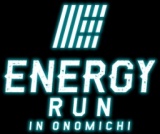 ENERGY-RUN／エナジーランin尾道 2015
