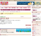 第41回 備芸会展
