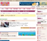 「バトンドール」が再登場！！