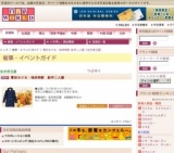 喜田カツヨ・松林栄樹 創作二人展