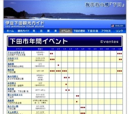全日本ライフセービング種目別選手権大会