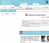 2016年4月11日開催の旬のフルーツビュッフェ☆Private Style～ゆったり話ができてうれしぃ～ | ...