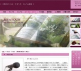 ボーカル体験レッスン♪