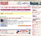 〜心地良い世界への誘い〜第８回 鈴木節子油絵展