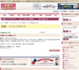 きもの掘出し市