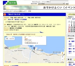 「積み木であそぼ！！」