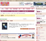 たなか ふみえ 作品展