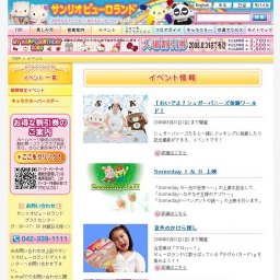 夏色のかけら探し