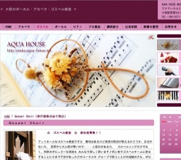 ゴスペル教室☆体験レッスン